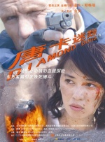 性高跟鞋xxxxhd人妖